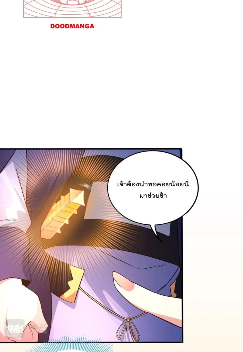 If I die, I’ll be invincible 77 29